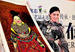 多彩贵州 民族民间手工艺品走进北京 新闻发布会在北京举行 图