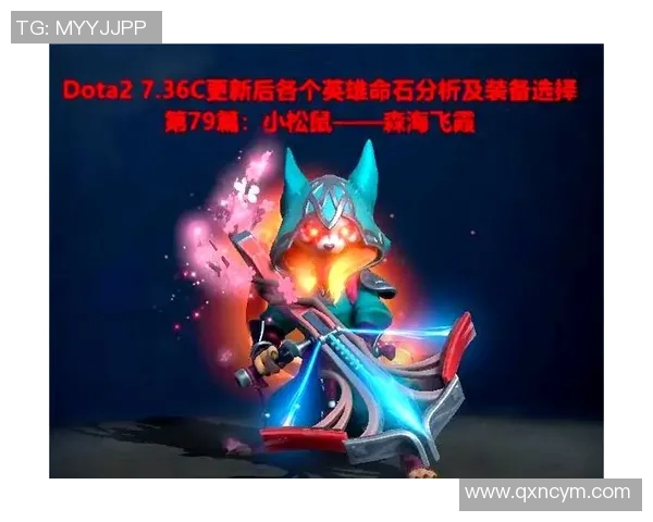 dota2看比赛掉装备-DOTA2中观赛与装备获取的独特体验-dota2看比赛掉装备